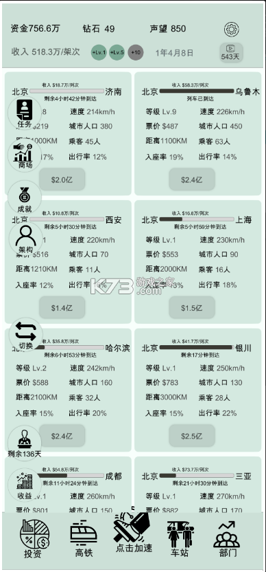 ���˴����Ϸ-���˴������v0.0.4���°�