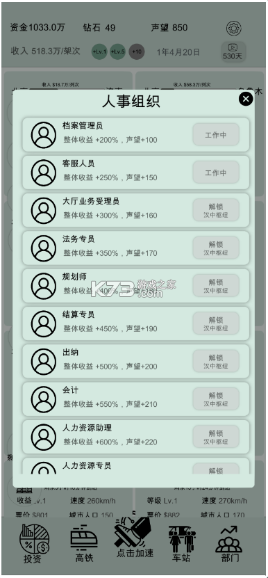 ���˴����Ϸ-���˴������v0.0.4���°�