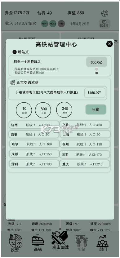 ���˴����Ϸ-���˴������v0.0.4���°�