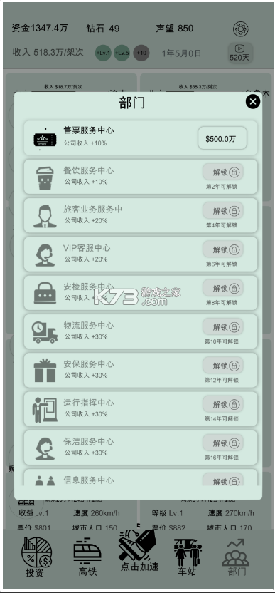 ���˴����Ϸ-���˴������v0.0.4���°�