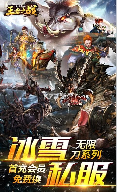 ����֮ս��ֵ������-����֮ս�߷�������v1.0.1������