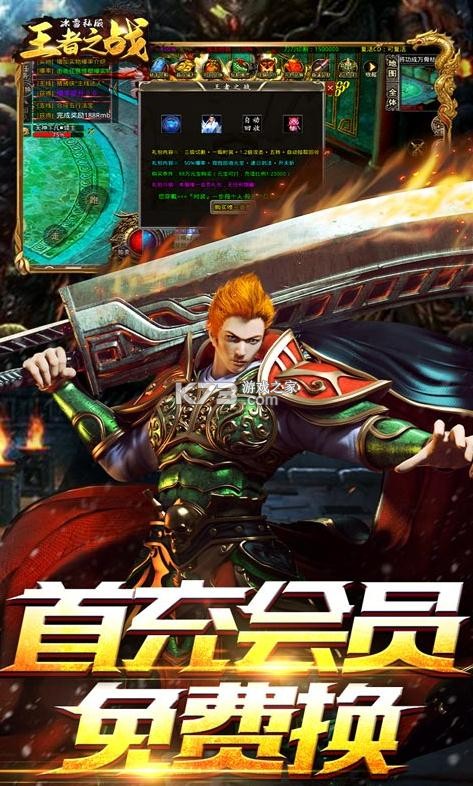 ����֮ս��ֵ������-����֮ս�߷�������v1.0.1������