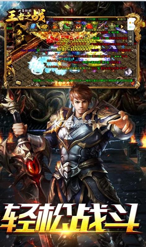 ����֮ս��ֵ������-����֮ս�߷�������v1.0.1������