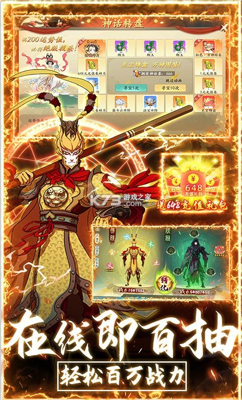 ���������������-����������ͳ�ֵȯ������v1.0��648��ֵ����