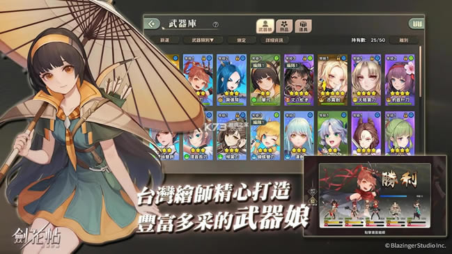 ������̨����-������̨������v0.8.1��ʽ��