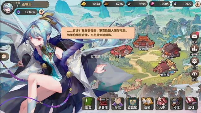 ������̨����-������̨������v0.8.1��ʽ��