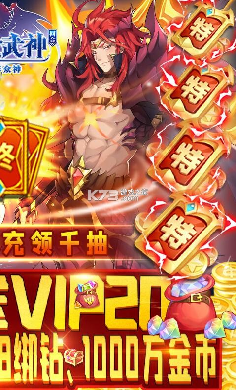 ��֮Ů������ǧ���-��֮Ů�������޳������v1.0.1�������