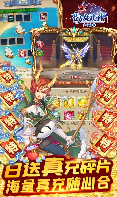 ��֮Ů������ǧ���-��֮Ů�������޳������v1.0.1�������