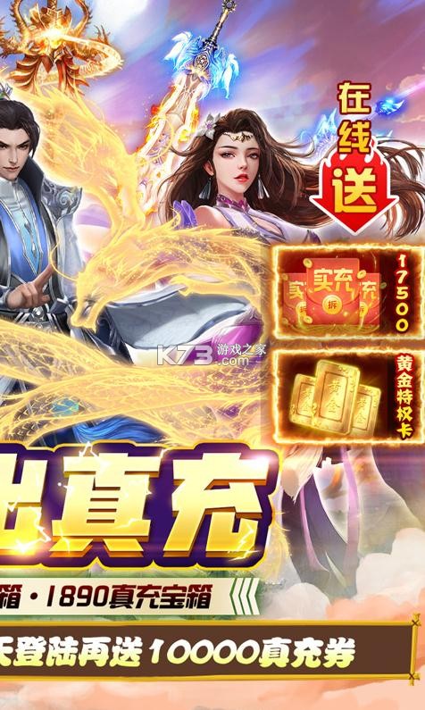 ��Ѫ������77777����-��Ѫ��������Ԫ��������v1.0.0