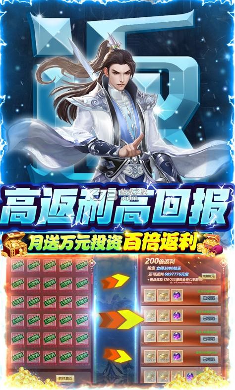 ��Ѫ������77777����-��Ѫ��������Ԫ��������v1.0.0