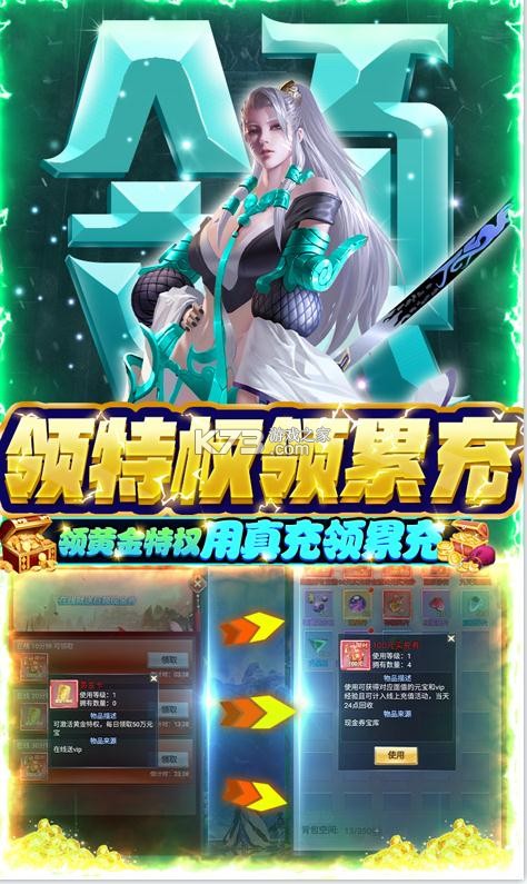 ��Ѫ������77777����-��Ѫ��������Ԫ��������v1.0.0