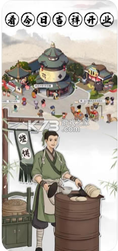 �Ŵ�����ģ��������(��δ����)-�Ŵ�����ģ������ϷԤԼv1.0���°�