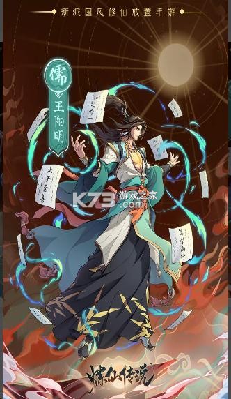 ���ɴ�˵���ΰ�-���ɴ�˵���ζ�����v1.06�������°�