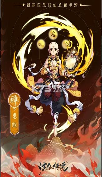 ���ɴ�˵���ΰ�-���ɴ�˵���ζ�����v1.06�������°�