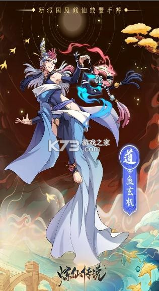 ���ɴ�˵���ΰ�-���ɴ�˵���ζ�����v1.06�������°�