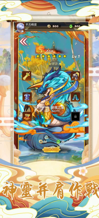 ����ͬ������(��δ����)-����ͬ����ϷԤԼv1.0�ֻ���