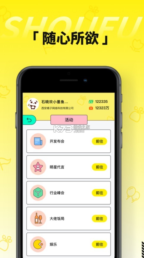 �׸���һ����Ϸ-�׸���һ������v1.0.1����