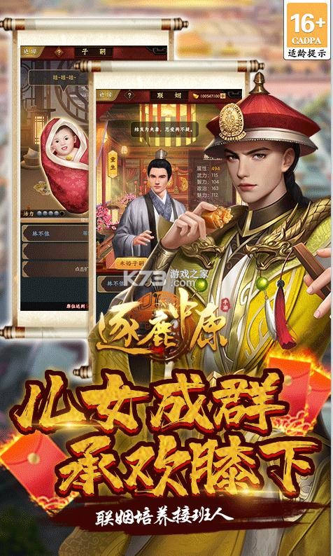 ��¹��ԭ����Ԫ����-��¹��ԭ��10000Ԫ��������v1.0.0������