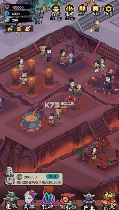 �͹�����������-�͹���������Ϸ����v1.0.18���°�