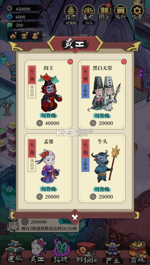 �͹�����������-�͹���������Ϸ����v1.0.18���°�