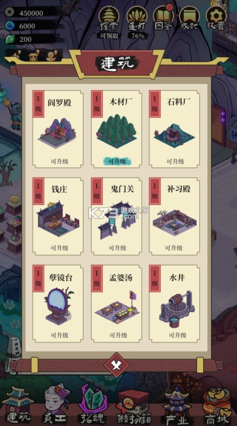 �͹�����������-�͹���������Ϸ����v1.0.18���°�