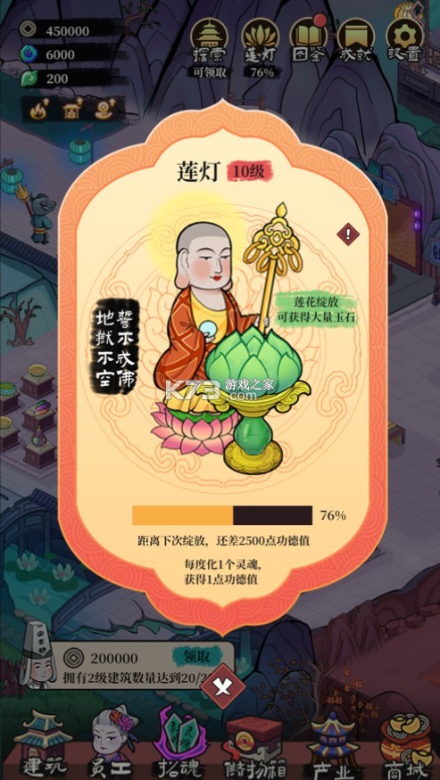 �͹�����������-�͹���������Ϸ����v1.0.18���°�