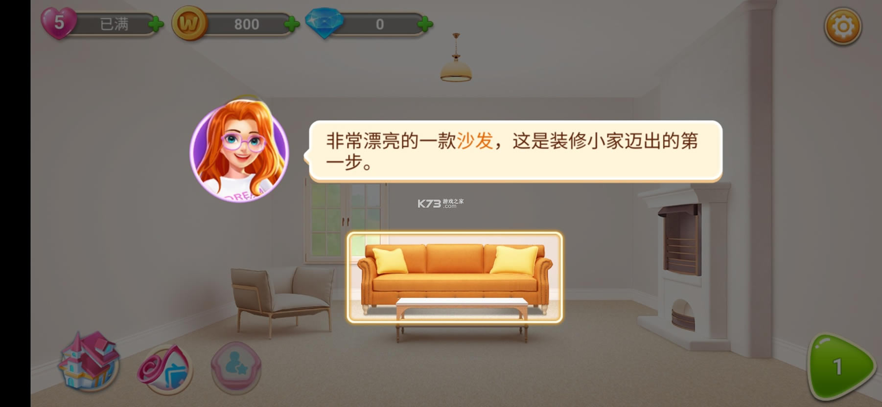 ��ͥ������Ϸ-��ͥ��������v1.0.76���°�