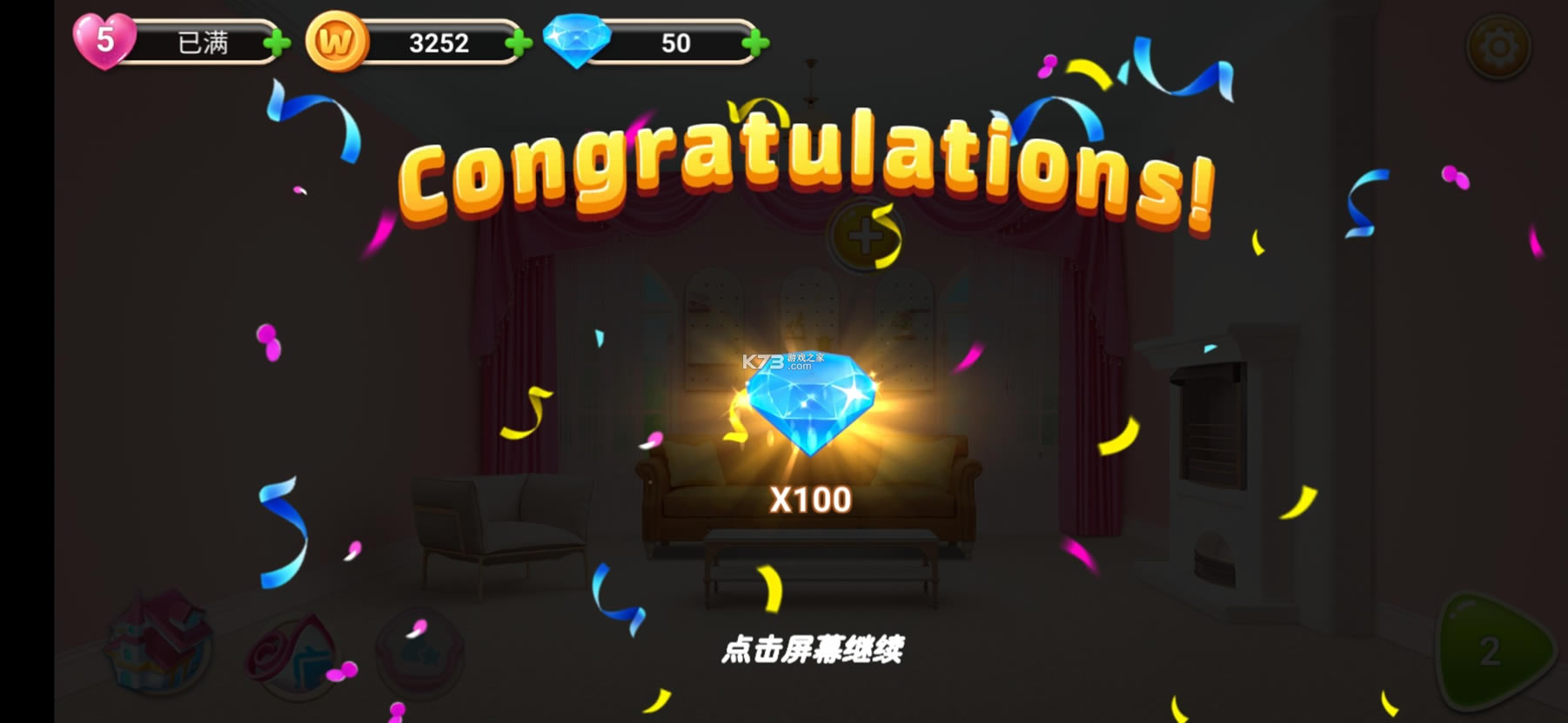 ��ͥ������Ϸ-��ͥ��������v1.0.76���°�