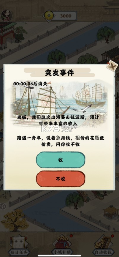 �������������ֺ����-��������������׬Ǯ��Ϸ����v1.0.1������