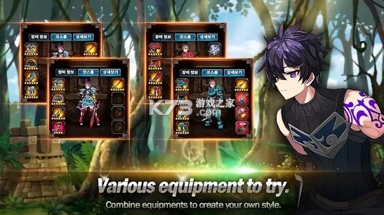 ��ǿ֮��-��˹������˵���ʷ�-��˹������˵���ʰ�����v1.0.39Legends of Astra