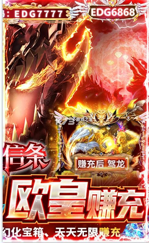 ʥ��������ǧԪ��ֵ����-ʥ���������ֵ��������v1.3����俨��