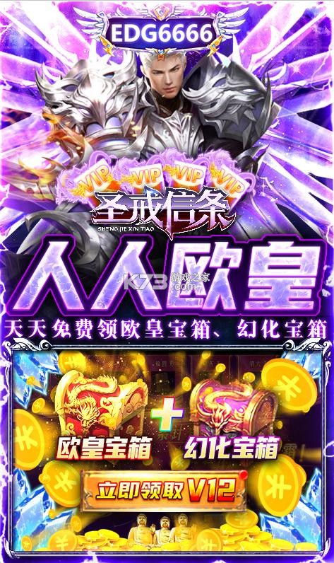 ʥ��������ǧԪ��ֵ����-ʥ���������ֵ��������v1.3����俨��