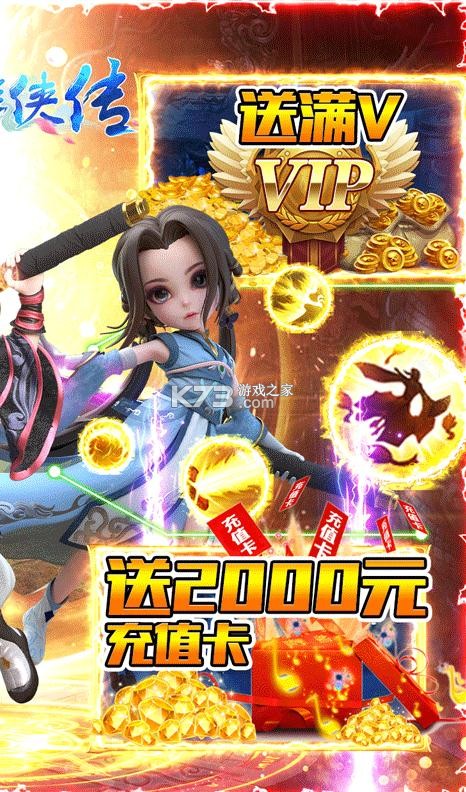 ����Ⱥ����������VIP��-����Ⱥ������V��Ů�������v1.0.0