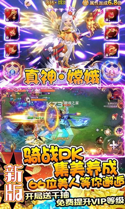 ����Ⱥ����������VIP��-����Ⱥ������V��Ů�������v1.0.0