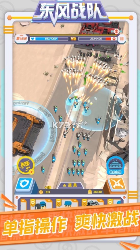 ����ս������-����ս���ֻ�������v1.0.2���°�