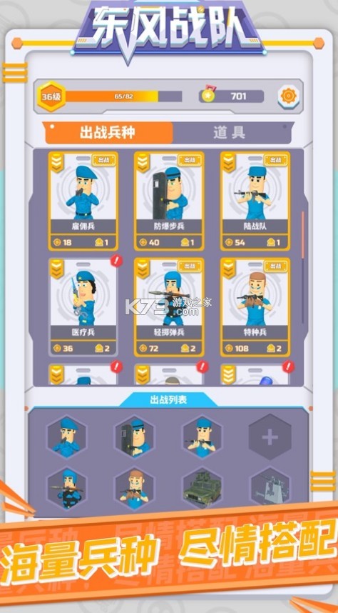 ����ս������-����ս���ֻ�������v1.0.2���°�