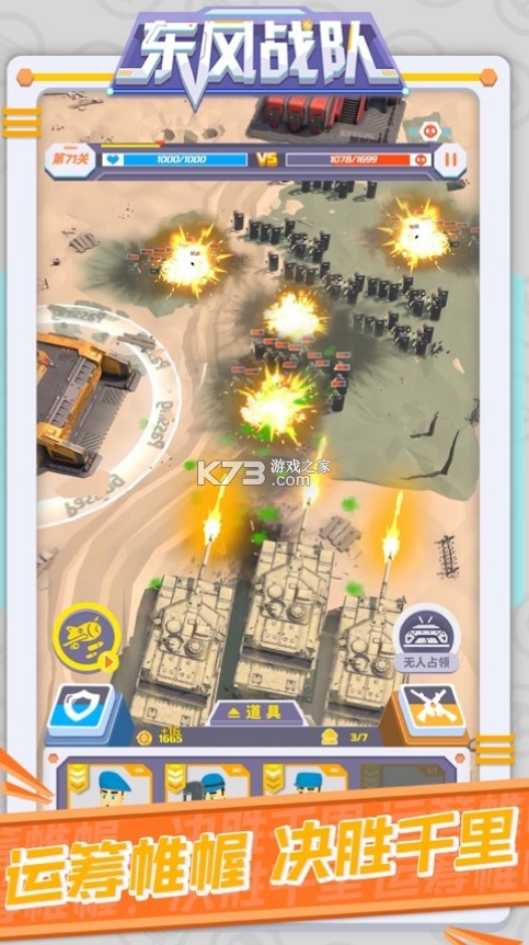 ����ս������-����ս���ֻ�������v1.0.2���°�