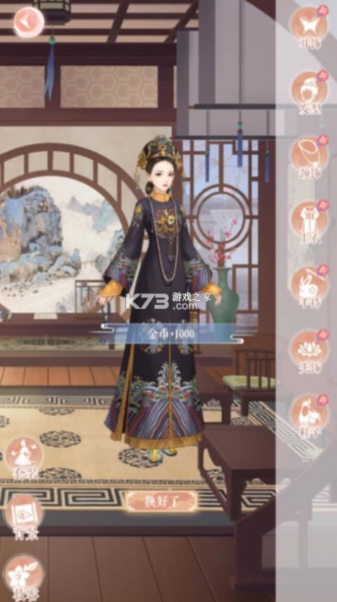 ����������-��������Ϸ����v1.0������