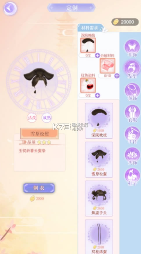 ����������-��������Ϸ����v1.0������