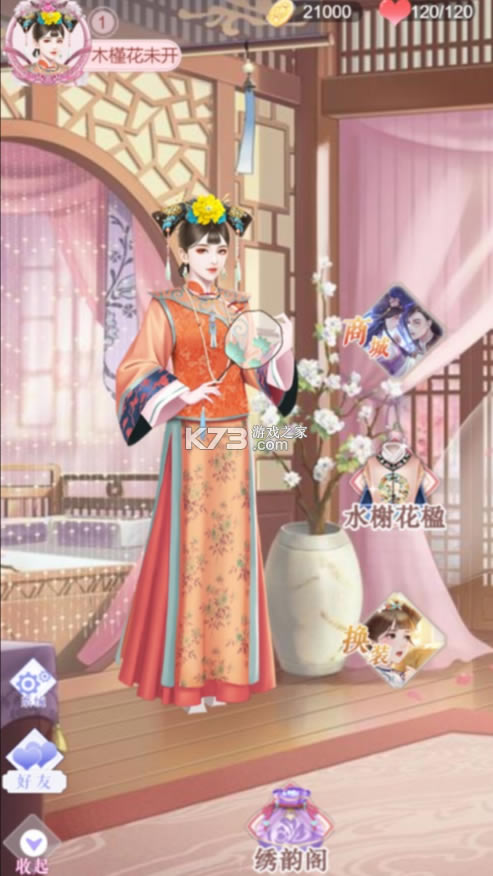 ����������-��������Ϸ����v1.0������