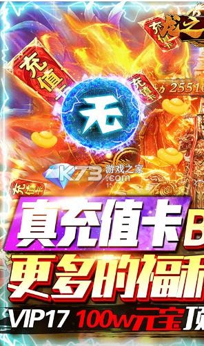 ��֮��ҵ��ѩ����-��֮��ҵ��ѩ�汾����v1.0.1���ű�ѩ��