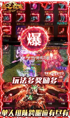 ��֮��ҵ��ѩ����-��֮��ҵ��ѩ�汾����v1.0.1���ű�ѩ��