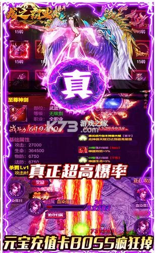 ��֮��ҵ��ѩ����-��֮��ҵ��ѩ�汾����v1.0.1���ű�ѩ��