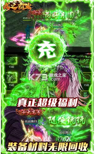 ��֮��ҵ��ѩ����-��֮��ҵ��ѩ�汾����v1.0.1���ű�ѩ��