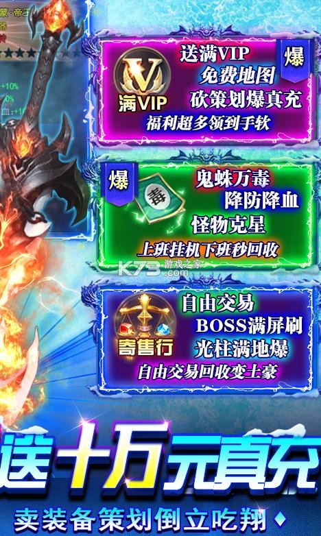 ��Ѫ���ִ���30������-��Ѫ���ִ���30w��ֵ��������v1.1.1