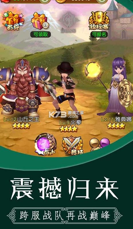 ������Ůս���ʹ���ȯ��-������Ůս����3888����ȯ������v1.0.0