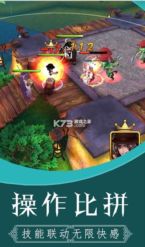 ������Ůս���ʹ���ȯ��-������Ůս����3888����ȯ������v1.0.0