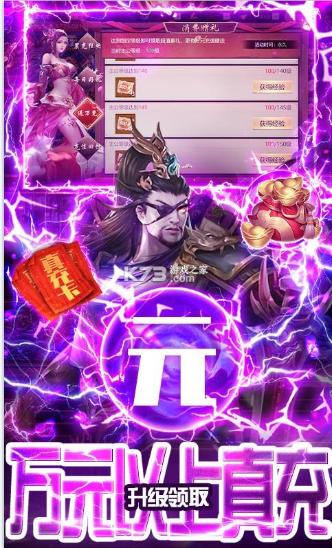 ����֮�ճǼƳ�ֵ������-����֮�ճǼ�����ʵ��ֵ��������v1.0.0