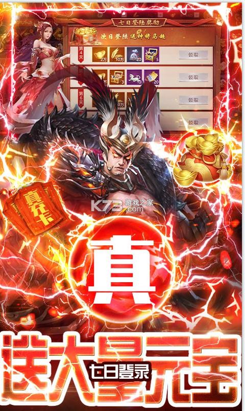 ����֮�ճǼƳ�ֵ������-����֮�ճǼ�����ʵ��ֵ��������v1.0.0