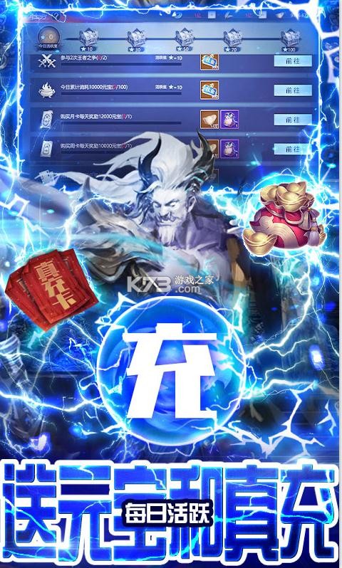 ����֮�ճǼƳ�ֵ������-����֮�ճǼ�����ʵ��ֵ��������v1.0.0